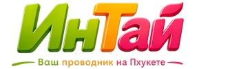 Ваш проводник на Пхукете: недвижимость, визы, бизнес | коПхукет-Млр 2026